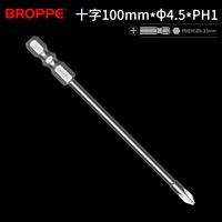 Cross 100 мм*φ4,5*ph1