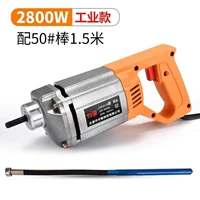 Золотой, 2800W, 1.5м
