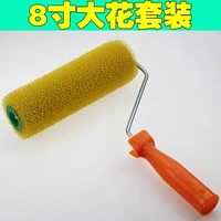 8 -INCH HUI MODEL BIG FLOWER SET «включая ручку»