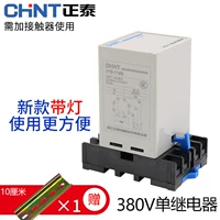 Ретранслятор, 380v