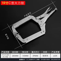 Легкая ручка C-типа 11-дюймовый сильный Tong-4lo