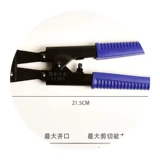 Небольшой стальный режущий провод Tie Clie Tie Steel Tire Ножничные ножницы резка зажим