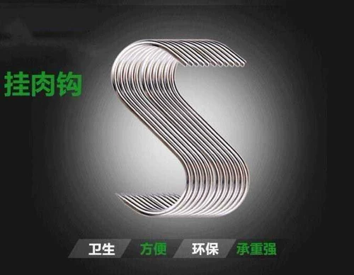 S -обработка крючка подвеса для мясной колбасы крюк из нержавеющей стали крючки крючков Sing Single Single Smoke Irry Crowe.