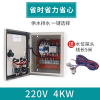 Полный набор 220V/4 кВт