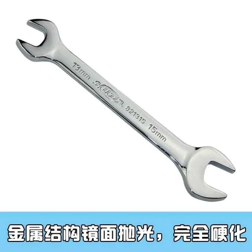 [促销开口板手17一19-22叉插死扳手1214/1417/1719/8-10个的小双头]
