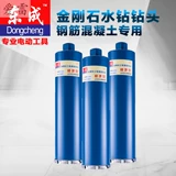 Dongcheng Diamond Diamond Diamond Wall Swalling Engineering Darking Darill 63