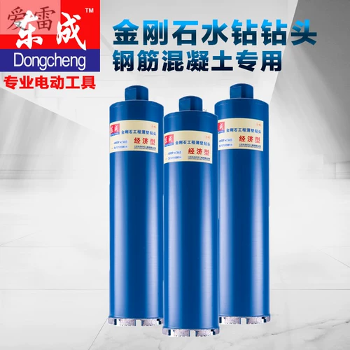 Dongcheng Diamond Diamond Diamond Wall Swalling Engineering Darking Darill 63