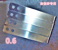 0.6mm