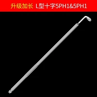 [Extend] L -форма Cross 5PH1 и 5PH1