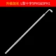 [Extend] L -форма Cross 5PH1 и 5PH1