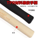 [安装橡胶锤子 贴瓷砖敲打找平大中号橡皮锤装修皮榔头牛筋锤]