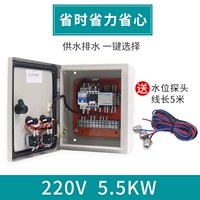 Полный набор 220V/5,5 кВт
