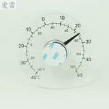 Открытые двери на открытом воздухе и Windows Office Office Window Machinery, прозрачный дождь и пастырный термометр