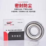 [哈尔滨电机轴承6307 6308 6309 6310 6311 6312 6313工矿农业机械]