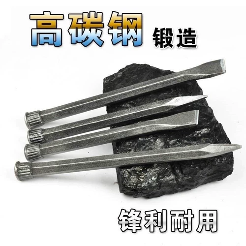 [铁站子手工水泥凿子老式石匠锻打石头工具錾子钢凿墙凿铁专用硬]