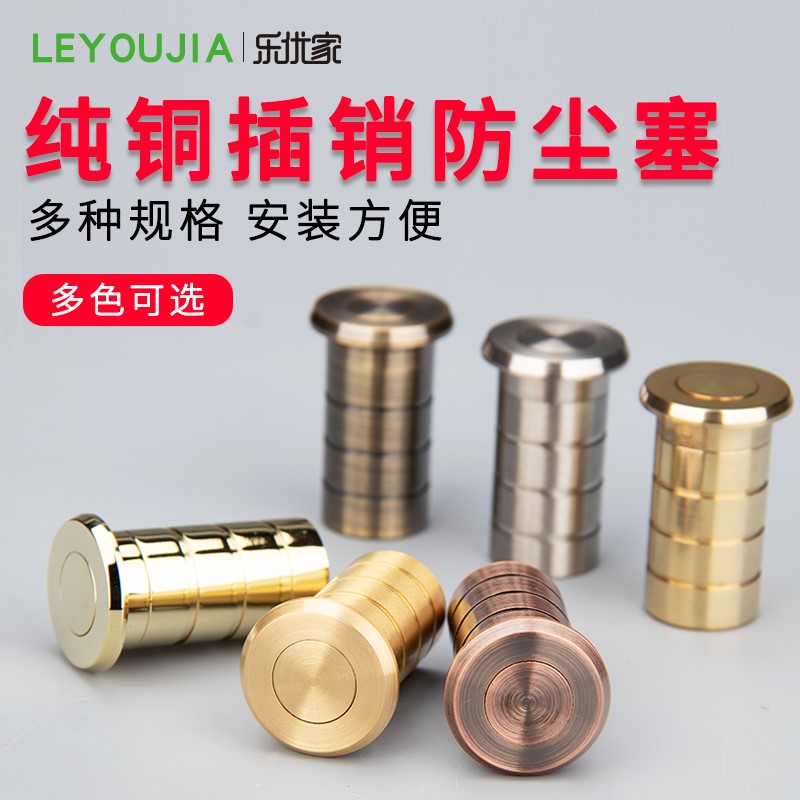 Pure copper concealed pin heaven and heaven bolt primary and secondary door pair open bolt inline bolt double door upper and lower y