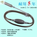 [鱼池清洁神器鱼缸抽粪器手动底部垃圾清理自动换水器小型吸便器]