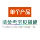 [14-17双头开口扳手]