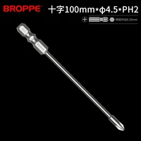 Cross 100 мм*φ4,5*ph2