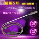 [鱼池清洁神器鱼缸抽粪器手动底部垃圾清理自动换水器小型吸便器]