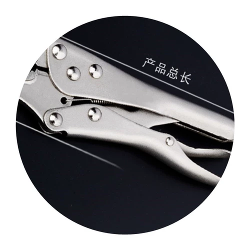 Hercules Multi -Functional Pligers Tool Industral Grade Multi -Use C -тип 5 -дюймовый автоматический зажим Fast Fixing Фиксированные плоскогубцы.