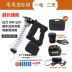 Máy bơm mỡ bằng điện 24V dung tích ống mỡ lớn súng bơm mỡ chạy pin lithium tuổi thọ pin siêu dài Dụng cụ cầm tay