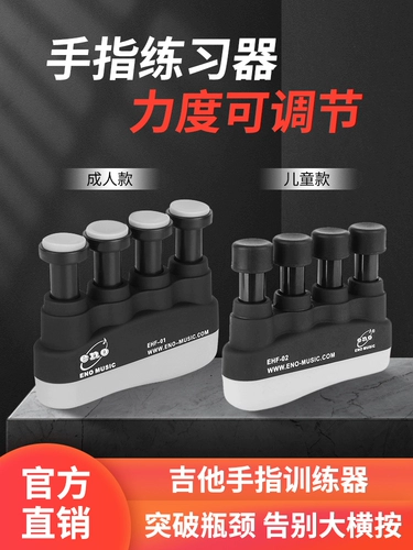 Eno EHF-01/02 Piano Pinger Percomer Percomer Pinger Power Great Kitzo