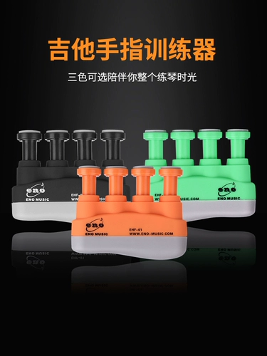 Eno EHF-01/02 Piano Pinger Percomer Percomer Pinger Power Great Kitzo