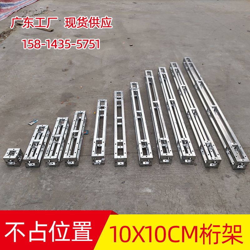 10X10Cm Small Truss Structure Hot-Dipped Galvanized Square Tube Backdrop Frame Wedding Canopy Outdoor Event Billboard Lighting Stand 10X10Cm Small Truss Structure Hot-Dipped Galvanized Square Tube Backdrop Frame Wedding Canopy Outdoor Event Billboard Lighting Stand