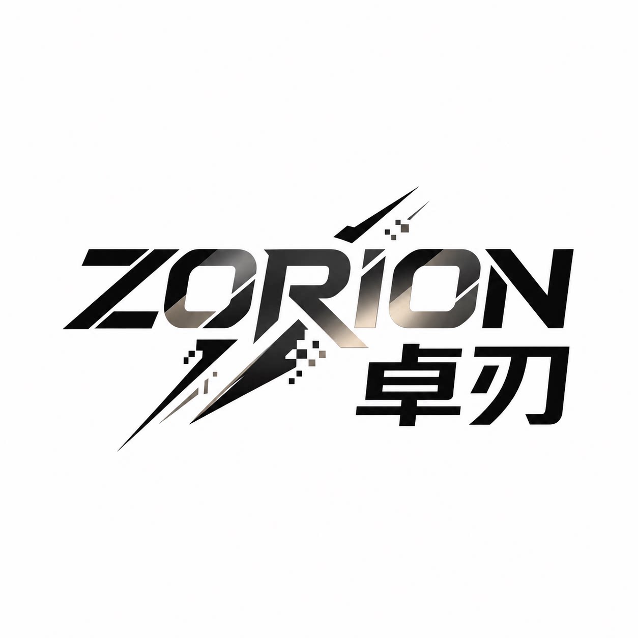 卓刃数码店的LOGO