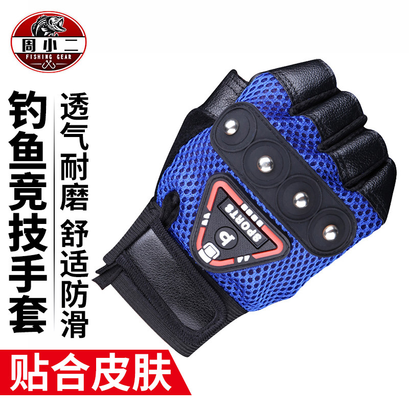 Spring fishing warm gloves men's anti-stab waterproof spring professional Luia flying kowtowing for special bait iron plate sea fishing