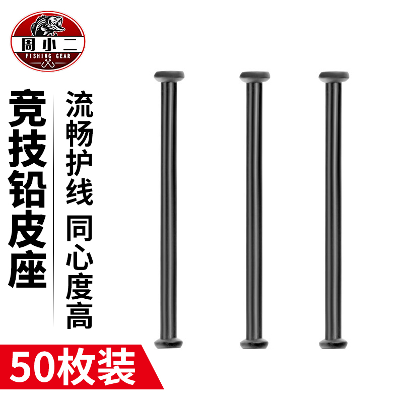 50 - packed ultra - fine lead leather leather without wound bulk bulk accessories nylon integrated package