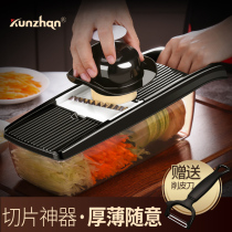 German kunzhan vegetable cutting artifact multifunctional vegetable cutter potato shredded potato grater household kitchen wipe radish