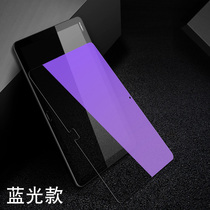 Huawei m6 toughened film is suitable for m5 youthful version 10 8 inch 10 1 anti-blue light 8 4 protective eye 8-inch 10 4-inch glory v6 explosion-proof matepad tablet