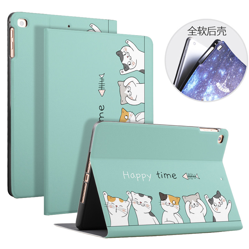 2020 is suitable for Apple Apple iPad 7th generation 10 2-inch protective case 9 7 tablet computer 10 5 shell ipdPro11 jacket mini5 eight 8