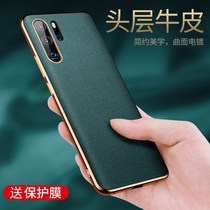 Suitable for Huawei p30pro mobile phone shell genuine leather p30 skin leather ultra-thin full package anti-fall business leather jacket male por curved screen limited edition cow leather p3o upscale lavish protective sheath womens cortex