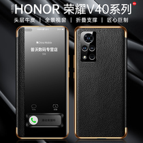Suitable for glory v40 mobile phone shell new v40 light lavish protective shell genuine leather honor lens full package ultra-thin anti-fall leather sleeve curved screen pro leather upscale mens high level sensual surf