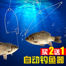 New I love to invent fishing artifact automatic fishing hook hook hook tie fish equipment set