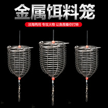 Nest cage bait cage bait cage stainless steel netting cage pens fishing supplies fishing accessories fishing gear