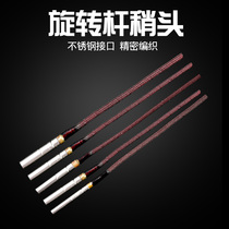 360-degree universal Rod slightly rotating ring stainless steel fishing rod tip pole tip rope rotating head fishing gear accessories