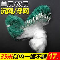 Fishing nets stick network screen layer chen wang single floating network gua zi Nets Nets crucian carp Hypophthalmichthys molitrix White network dip