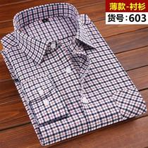 Autumn and summer new popular youth Mens cotton shirt long sleeve plaid shirt Cotton Green middle-aged mens clothing