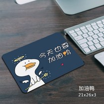 Non-slip computer games cute pet small cute thick creative simple male and female laptop mouse pad