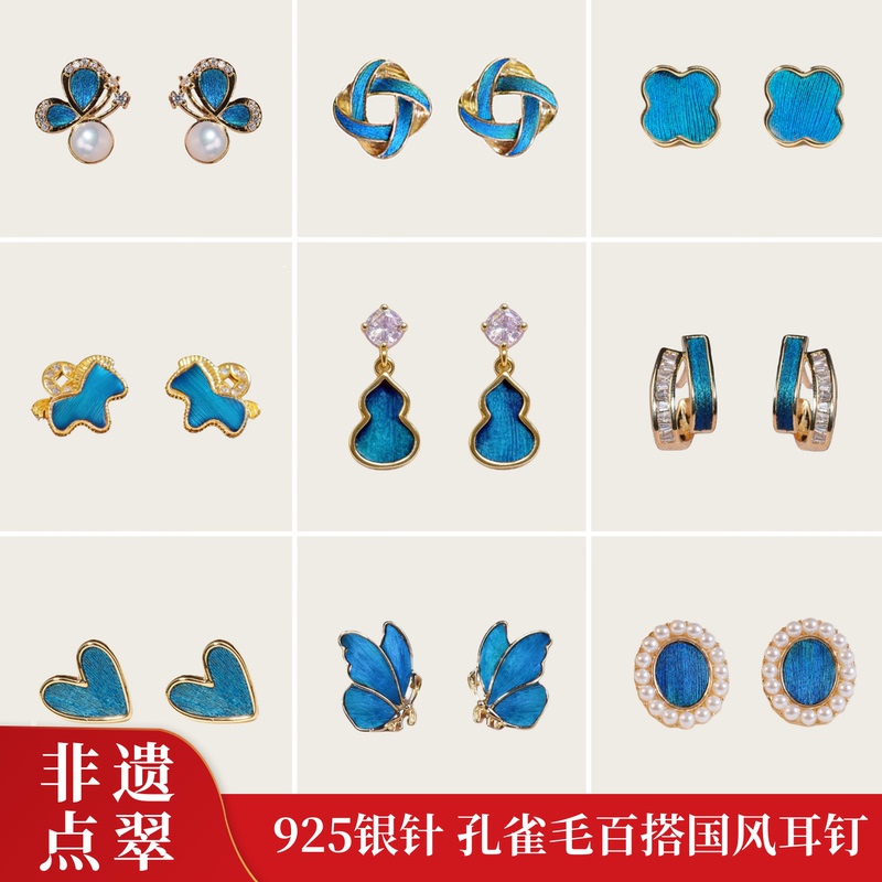 Peacock Feather [Dot Green Earrings] Color-Changing Earrings with 925 Silver Needles, Hypoallergenic, Handmade Chinese-Style Fairy-Like Earrings