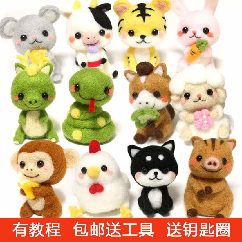 Wool felt wool felt duozodiac wool felt goat felt handmade diy to make adult birthday gift lovers