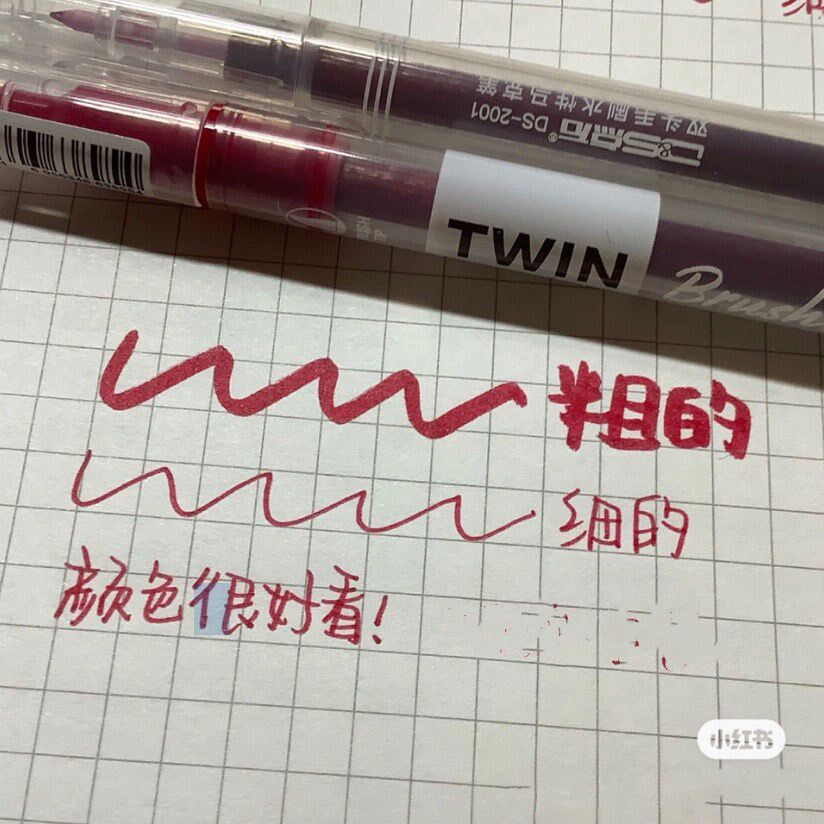 Double head pen wine red r11 small red book recommended R11 elastic double head hairbrush retro wine red batch change job striking