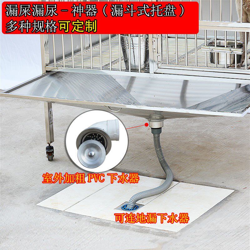 Dog Cage Funnel tray Stainless Steel Dog Cage Funky Tray Large Pull-out Chassis Medium Dog Large Canine Urine