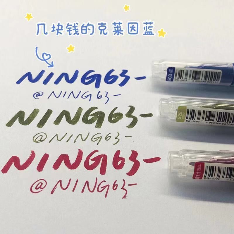 Double head pen wine red r11 small red book recommended R2001 elastic double head hair brush retro wine red batch change operation woke up