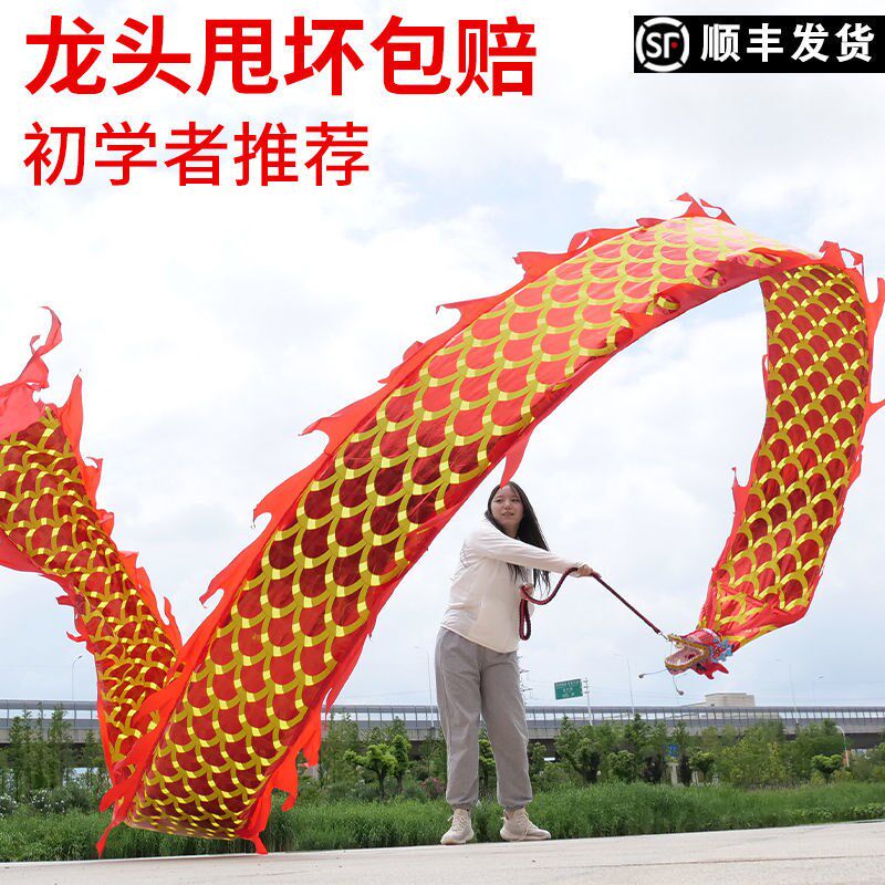 Dance Dragon Ribbon Fitness 8 m Square Fitness Dance Dragon Color Banding and Seniors Stage Props Hand Dance