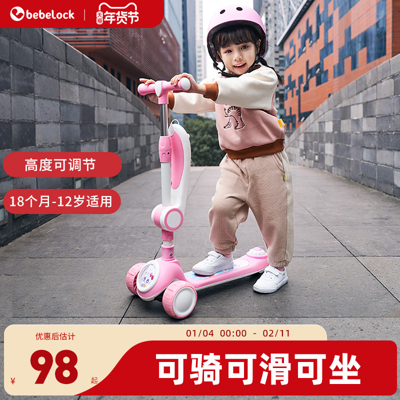 Bebelock Children's Scooter for Ages 1-3-6, 12 Boys and Girls, Three-In-One Baby Ride-On Scooter